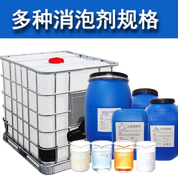 （圖：消泡劑主要成分）