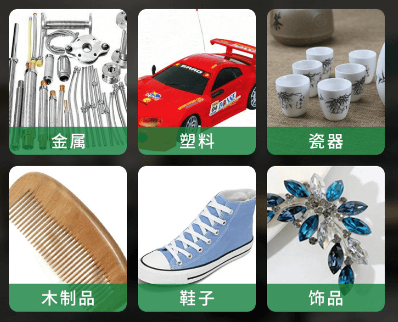 （圖：粘合劑運用領(lǐng)域）