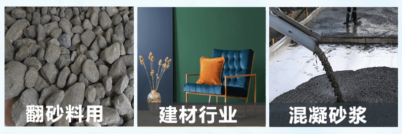 (圖:翻砂料消泡劑產(chǎn)品應(yīng)用)