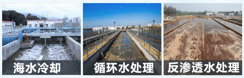 (圖:海水冷卻消泡劑產品應用)