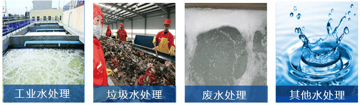 （圖：焦化廠污水處理消泡劑產(chǎn)品應用）